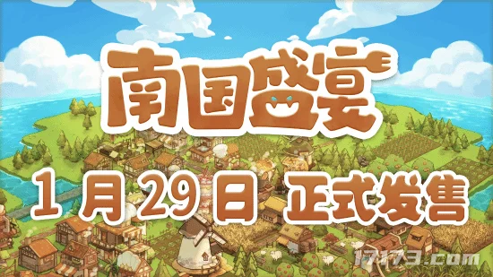 pg-游戏新闻2025最新消息游戏新闻