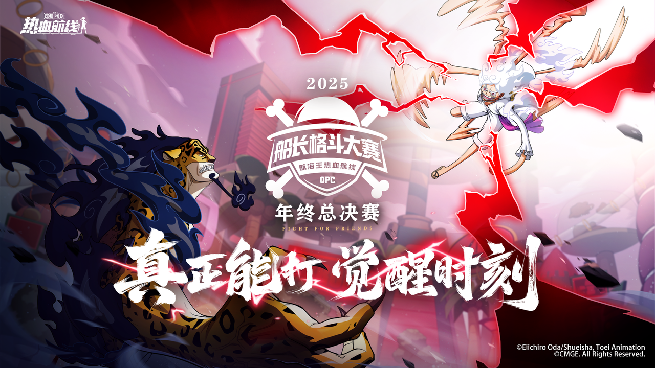 游戏新闻2025最新消息游戏新闻