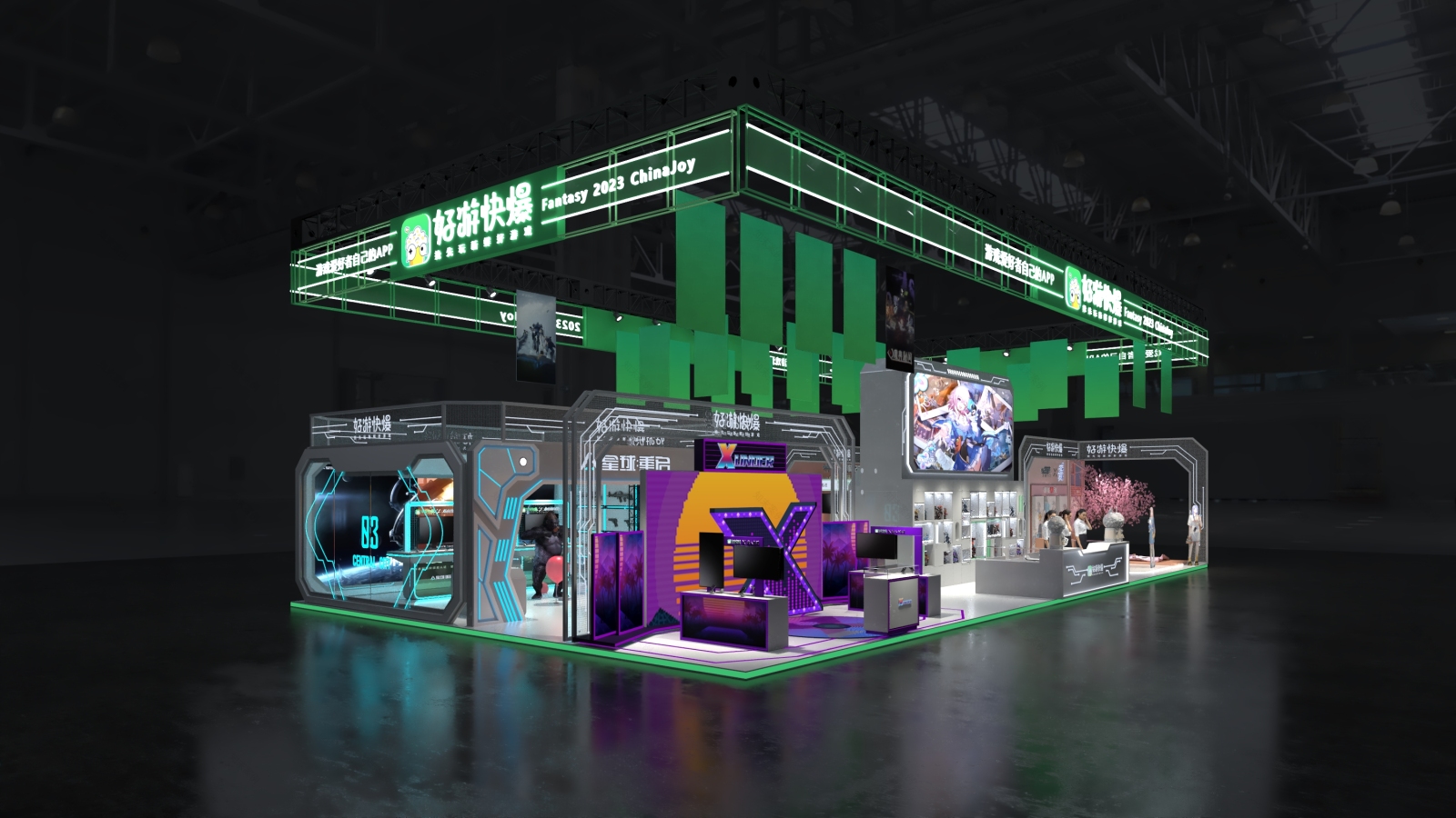 pg-游戏展览会游戏展会