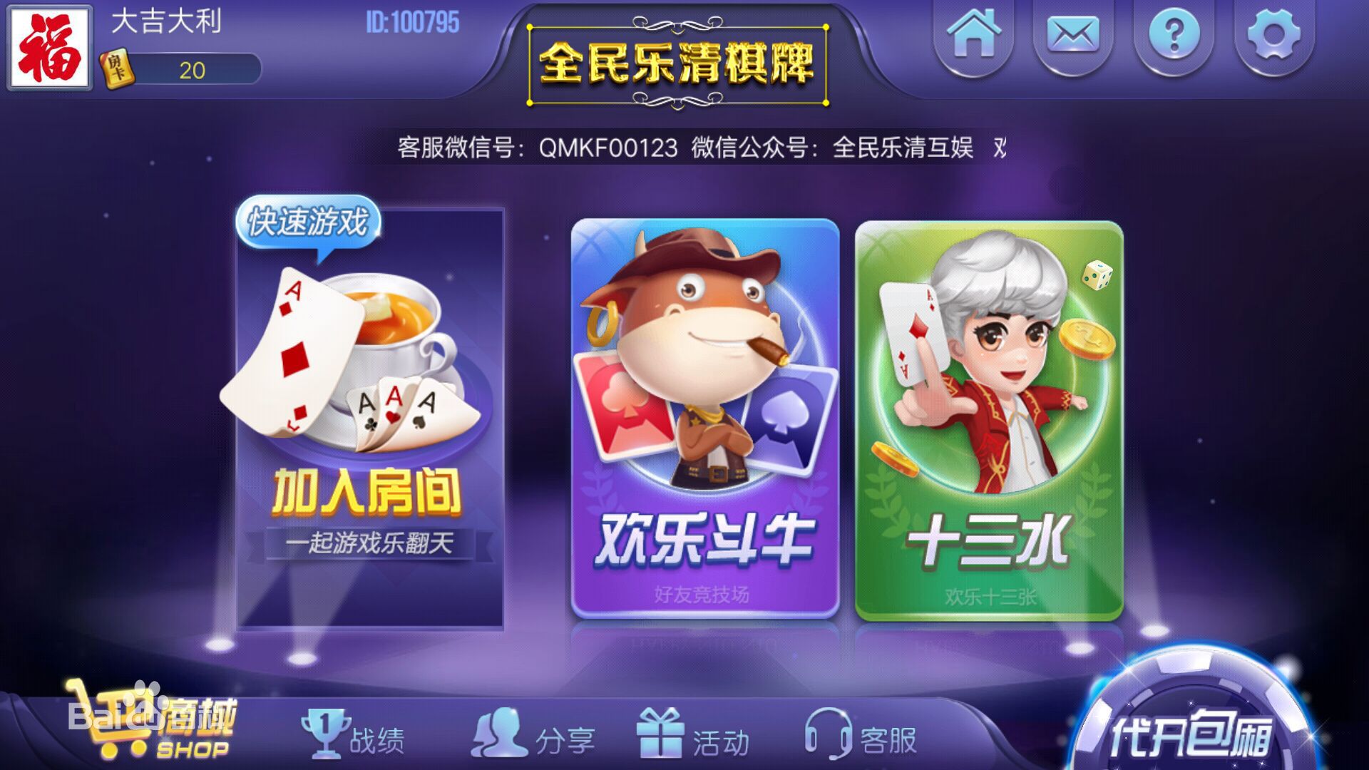 pg游戏-棋牌(pái)牛牛10元起充棋牌(pái)