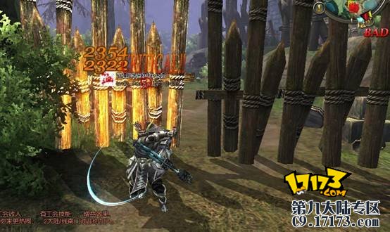 pg-游戏副本小说游戏副本