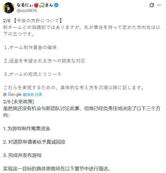 pg-游戯(xì)众籌(chóu)跑路(lù) 别的公司接(jiē)手(shǒu)违法吗游戯(xì)众籌(chóu)