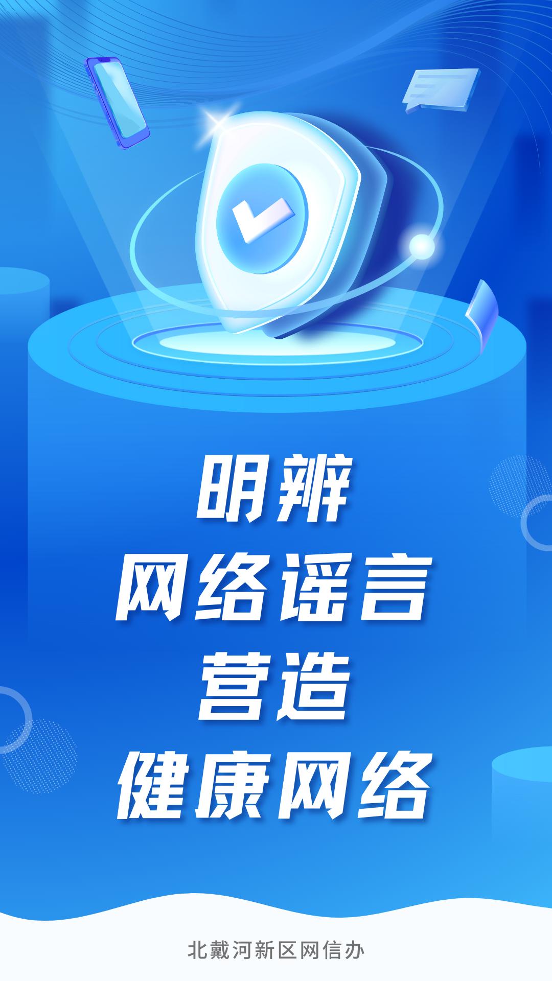 pg-官方(fāng)辟谣平台游戏辟谣