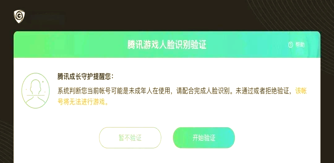 游戏防沉迷限制是多少岁游戏防沉迷