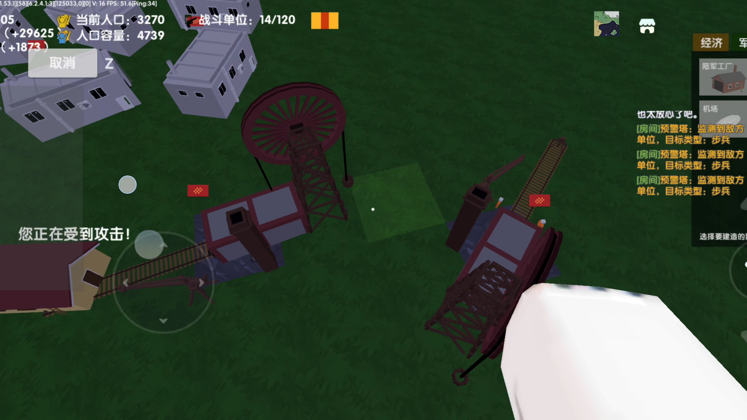 pg游戏-入团申请書(shū)初中(zhōng)标准版RTS