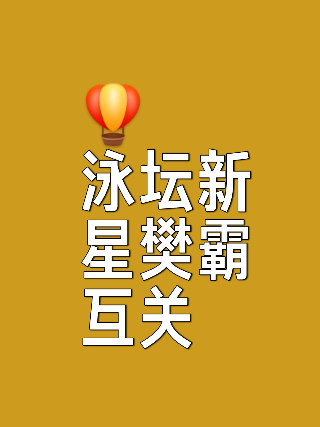 pg-社交媒体nba体育社交媒体