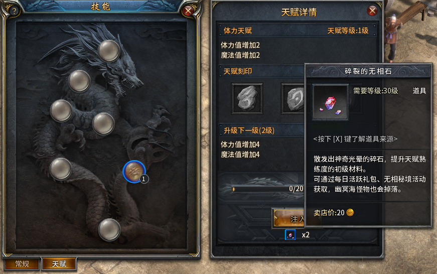 游戏天赋系统动画在线观看游戏天赋系统