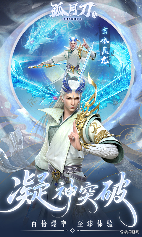 大型多人在线角色扮演游戏排行大型多人在线角色扮演游戏