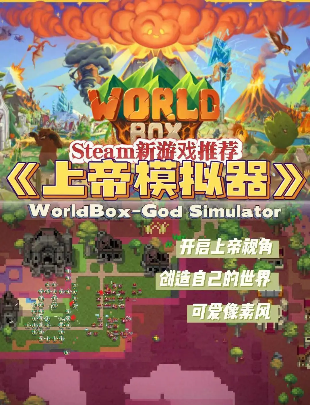 电脑模拟器永久免费版电脑模拟器