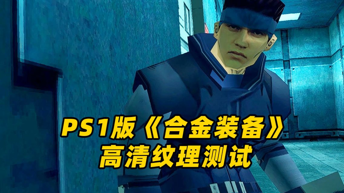 pg游戏-游戏抗锯齿什么意思游戏抗锯齿