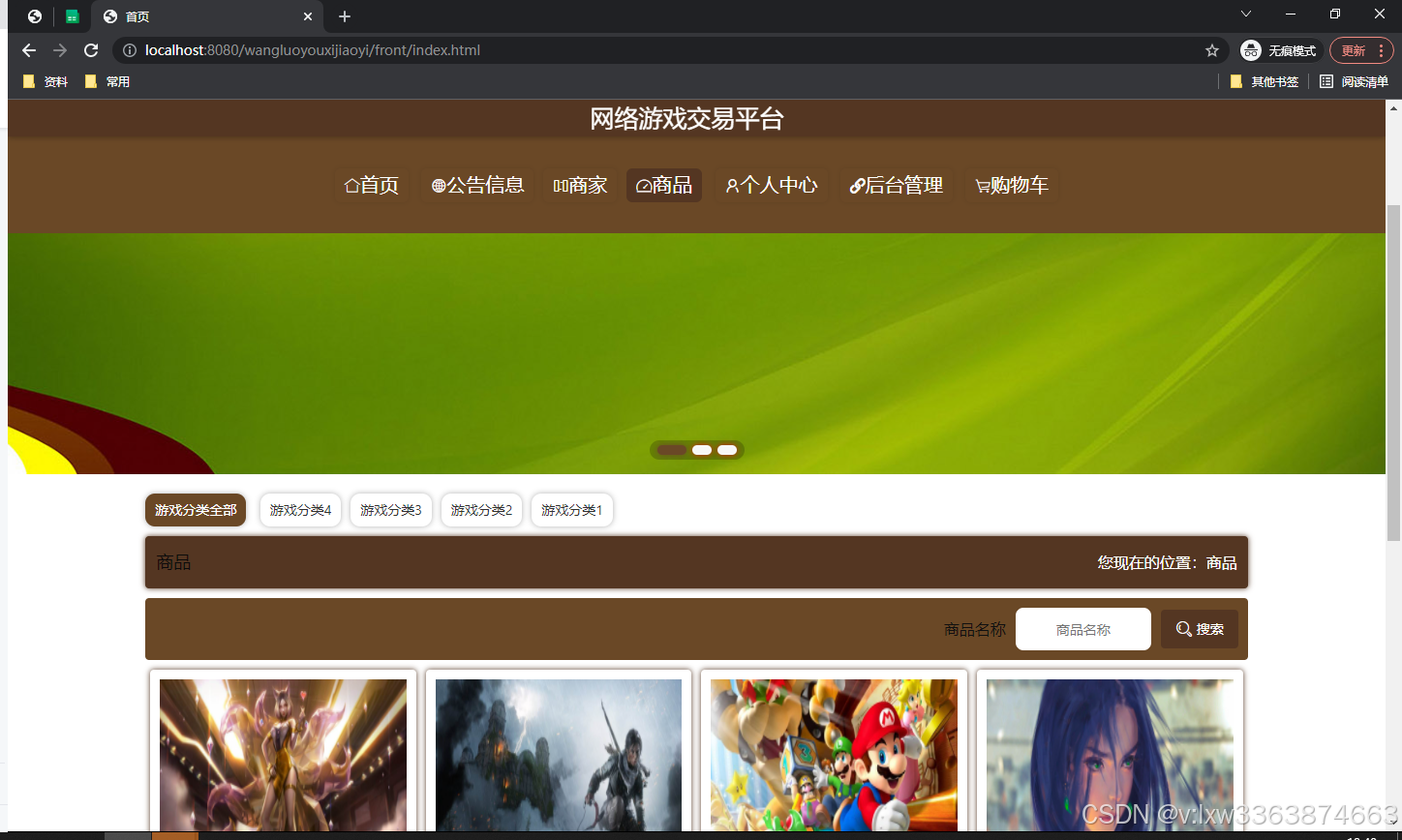 不同平台的同一个游戏可以联机吗游戏多平台同步